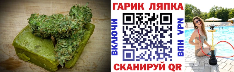 Еда ТГК конопля  Купить где  Артём 