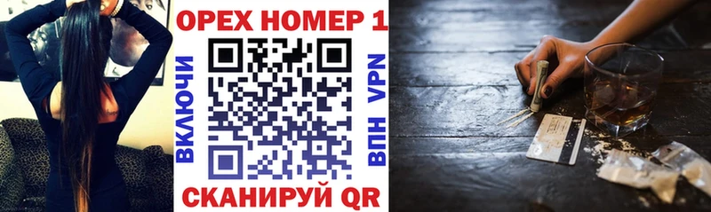 Купить закладки  Артём  Cocaine Колумбийский 