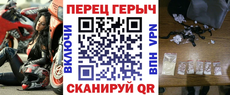 Героин хмурый  Купить  Артём 