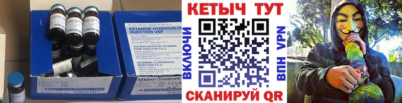КЕТАМИН VHQ  Купить где  Артём 