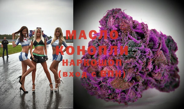 прущие грибы Нефтегорск