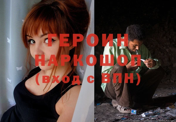 амфетамин Нефтекумск