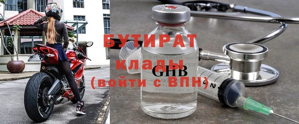 прущие грибы Нефтегорск