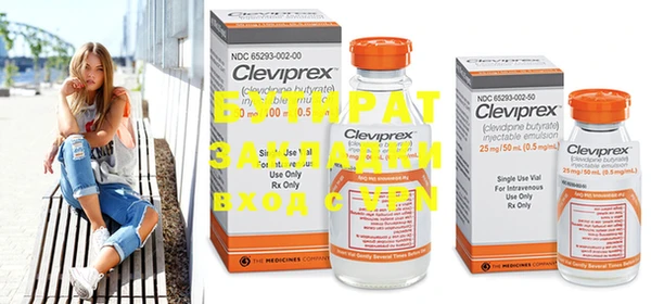 экстази Наволоки