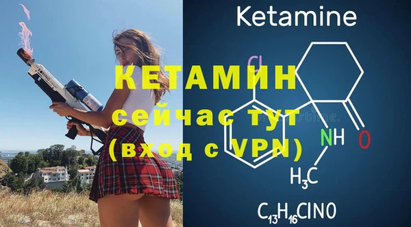 амфетамин Нефтекумск