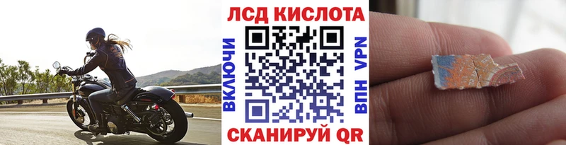 Марки NBOMe 1500мкг  Купить где  Артём 