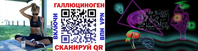 Псилоцибиновые грибы мухоморы  Купить закладки  Артём 