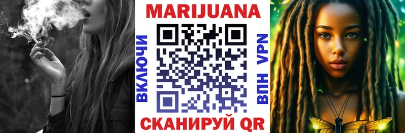 Каннабис тримм Артём