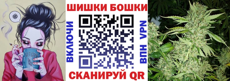 Бошки Шишки Bruce Banner  Купить закладки  Артём 